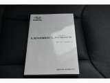 車の取り扱い説明書&メンテナンスノートが付いてますので安心です!!