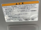 ご安心・ご納得をしてお車を選んでいただくため出来る限りお客様方の、『現車確認』をお願い致しております!