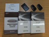 取扱説明書や保証書・整備手帳など、しっかり揃っております。お問い合わせ・ご来店お待ちしております。