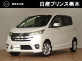 U-CARインターパーク店の車両をご覧いただきまして誠にありがとうございます!当店は日産中古車クオリティショップ認定店です!