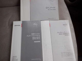 各取説&メ-カ-保証書