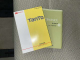 メンテナンスノート、取扱説明書ですね。 車の情報が凝縮されています。 車の整備記録が記載されている大事な物ですよ。