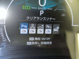 蓄積してきた技術をさらに進化させ、高機能化。新開発した先進の安全運転支援システムです。