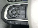 ステアリングスイッチ装備!運転しながら手元でオーディオの操作などができます。