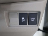 横滑り防止機能で、車の動きが乱れたときなど制御してくれます。