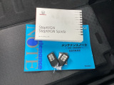 メンテナンスノート【整備記録簿】、取説も揃っています。スマートキーはバッグなどにしまったままボタン操作でエンジンの始動・停止ができて大変便利です。