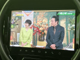 停車中にテレビ番組を視聴でき、休憩時間などに活用できます。画面には番組映像が表示されており、車内で過ごすひとときに映像を楽しみたい方にうれしい装備です。