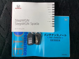取扱説明書やメンテナンスノートもそろっています。