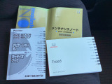 メンテナンスノート、取扱説明書がございます!