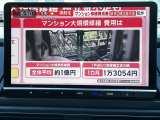 TV付きの車となっております。送迎時の待ち時間などとてもお役に立ちます。