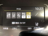 【】前後計8つのソナーが静止物を検知し、自動でブレーキをかけます。 ご発進や踏み間違い時に、しっかりとサポートしてくれます。
