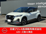 令和5年式キックス入荷しました!