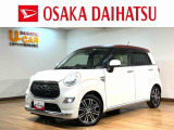 1年間走行距離無制限保証/認定中古車/衝突軽減ブレーキ/ツートンカラー/ナビ/ドラレコ/ETC/LEDヘッドライト/15インチアルミ/スマートキー/オートエアコン/Bluetooth/フルセグTV