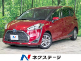 禁煙車 純正ナビ 両側電動ドア 全周囲カメラ 衝突被害軽減システム