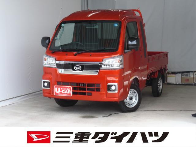 ハイゼットトラック ジャンボ エクストラ 4WD 