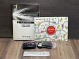 ユーザーガイドとメンテナンスノートとスマートキ―が付いています。