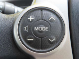運転中、オーディオの操作をしてて、ハッとしたことはありませんか?ステアリングスイッチは、運転中でもハンドルでオーディオの操作が可能です。安全なドライブをサポートします。