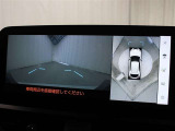 パノラミックビューモニターです。