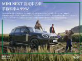 2026年10月1日から12月末日までに登録完了の上MINIファイナンシャルサービスをご利用のお客様が対象となります対象ファイナンス フューチャーバリューローン バリューローン。その他は別途お問合せ下さい
