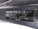 県内の少し離れた店舗にある場合でも、お近くの店舗にてどのお車もご購入頂けますのでご安心ください。