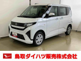弊社では転売目的の方への販売はお断りしております。ご理解とご了承の程、よろしくお願い申し上げます。車をご覧になりたい時はお気軽に最寄りの店舗へご相談下さい。鳥取ダイハツ直営店間の運搬費用は頂きません。
