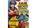 『笑顔まで保証いたします!』あなたの良きパートナーの1台を、ぜひ当店で見つけてください。