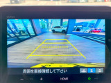 【バックカメラ(3モード)】視点を切り替えて後方を確認でき、駐車や車庫入れも安心です。
