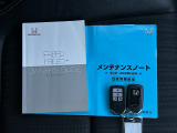 取扱説明書・メンテナンスノートも綺麗に保管されております♪スペアキーもございます。