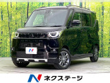 禁煙車 純正9型ナビ Bluetooth再生 全周囲カメラ 衝突軽減装置