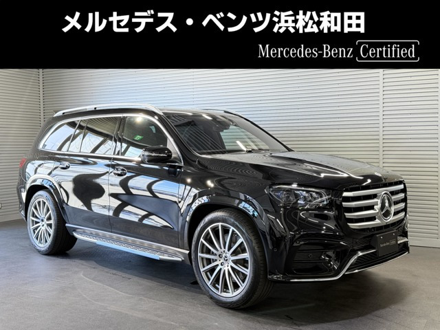 GLS 450d 4マチック (ISG) AMGラインパッケージ 4WD MP202502