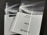 記録簿があればこの車の整備履歴がわかり安心です。取扱説明書もありますので使い方に困った時に役に立ちます。