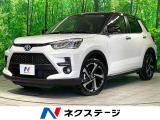 登録済未使用車 純正9型ディスプレイ 全周囲カメラ 衝突被害軽減システム