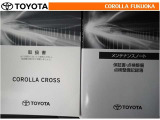 取扱説明書・メンテナンスノートです。車の情報が凝縮されています。車の整備記録が記載されている大事な物ですよ。