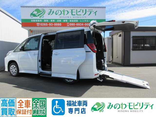 ノア 2.0 S-X ウェルキャブ 車いす仕様 タイプI 車いす2名 引出式スロープ 4WD