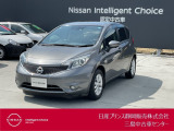 日産プリンス静岡三島中古車センターです。お気軽にお問い合わせください。