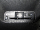 今や必需品のETCが付いています!ETCを使えば土日祝日割や深夜割などのメリットを受けることができます。(※注、ETCセットアップ費用は含まれておりません。別途必要となります。