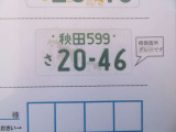 カラー無しのモノトーンタイプです。シンプルで落ち着きがあります。