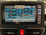 【ナビ】 遠出も安心♪音楽やテレビなどの機能も充実しています。