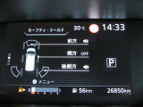 デジタル表示スピードメーターです。 走行距離 26850km ★映し出される多彩な情報が、快適なドライブをサポートします。