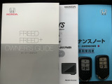 スマートキーは鍵をバッグに入れたままでもドアロックの開閉やエンジンのON・OFFができます。夜間や雨の日も鍵を探さなくて良いので便利です。