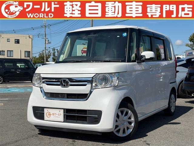 N-BOX L