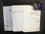 ☆お車の価値です☆大きな安心!!☆取り扱い説明書 メンテナンスノート(点検整備記録簿)付です。☆