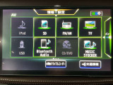 【オーディオ】オーディオソースは様々なメディアに対応しております。是非お使いのメディアでご使用できるかお試しください。