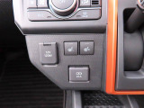 【シートヒーター】運転席と助手席をそれぞれ独立して操作できるため、座る人と室内温度にあわせた快適なシート温度が得られます♪