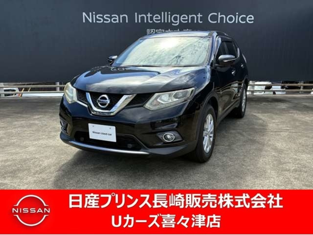 エクストレイル 2.0 20X エマージェンシーブレーキパッケージ