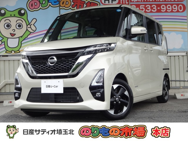 ルークス ハイウェイスター X
