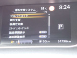 見やすいメータまわり!安全快適なドライブを♪
