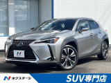 レクサス UX
