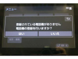 Bluetooth機能搭載。車とスマホやiPhoneをペアリングしておけばハンズフリー電話はもちろん、スマホやiPhone内の音楽を車のスピーカーで流すこともできますよ。