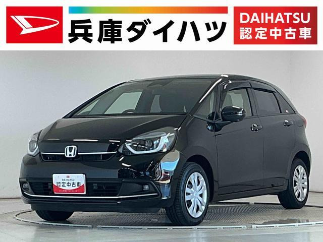 フィット 1.5 e:HEV ホーム